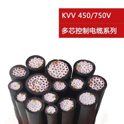 國標(biāo)RVV軟護(hù)套線KVVP控制電纜廠家分析介紹 